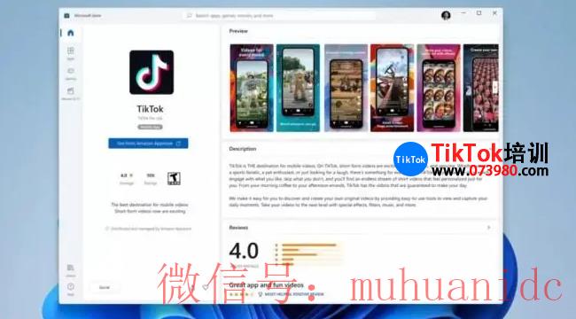 tiktok账号购买平台