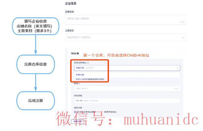 tiktok账号购买平台