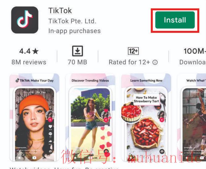 tiktok账号购买平台