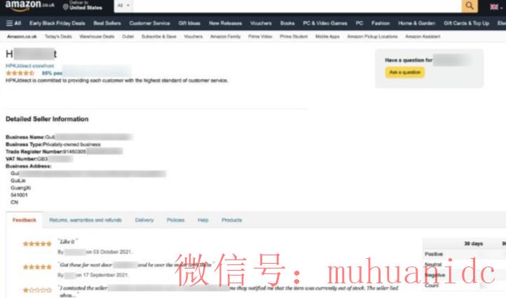 tiktok账号购买平台