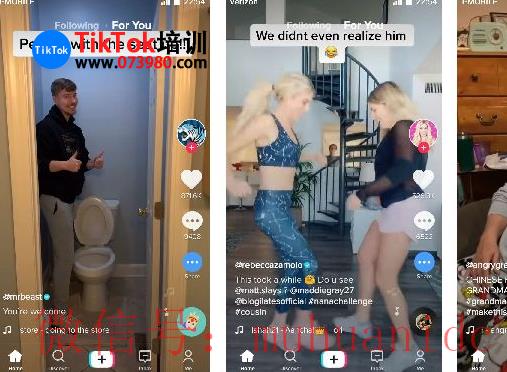 tiktok账号购买平台