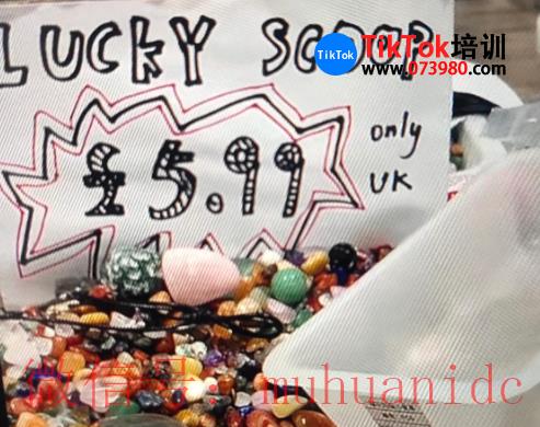 tiktok账号购买平台