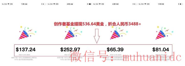 tiktok账号购买平台