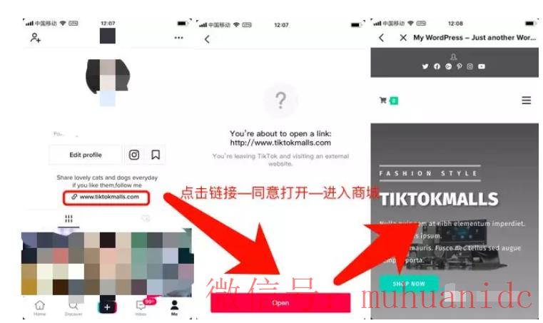 tiktok账号购买平台
