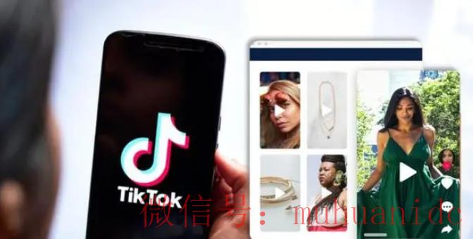 tiktok账号购买平台