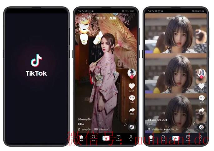 tiktok账号购买平台