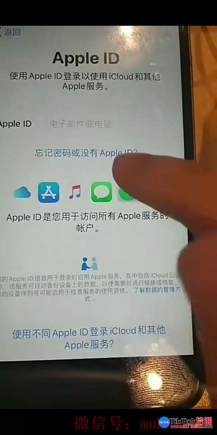 tiktok账号购买平台