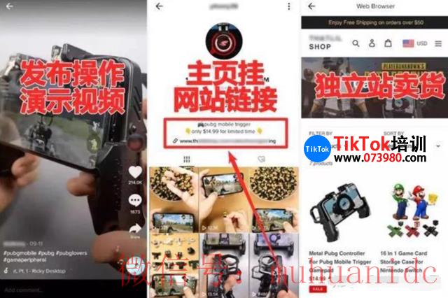 tiktok账号购买平台