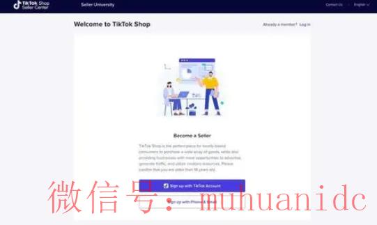 tiktok账号购买平台