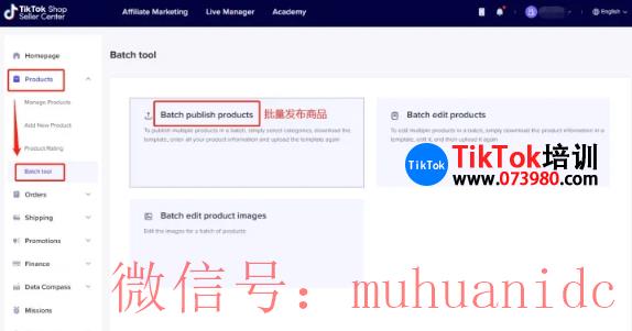 tiktok账号购买平台