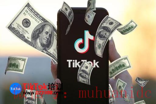 tiktok账号购买平台
