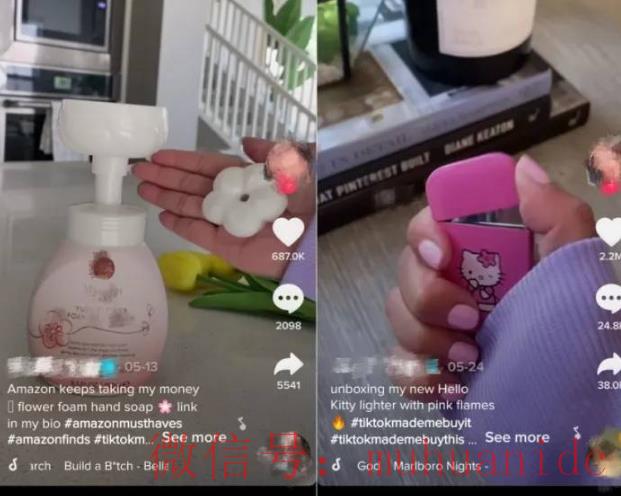 tiktok账号购买平台