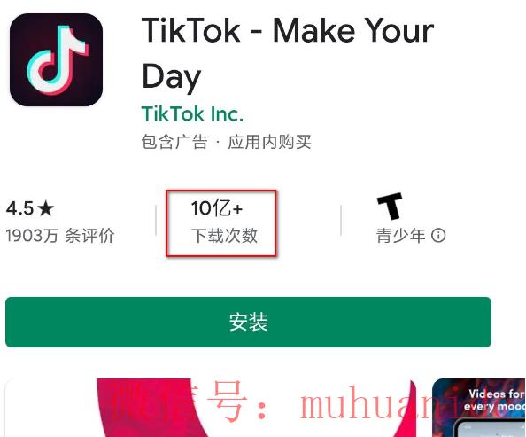 tiktok账号购买平台