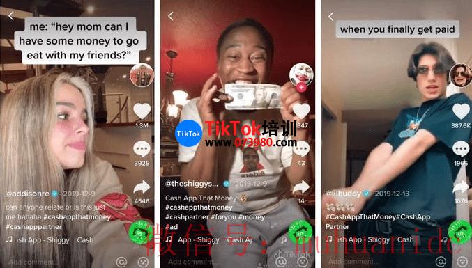 tiktok账号购买平台