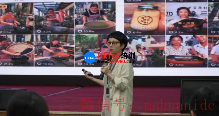 tiktok账号购买平台