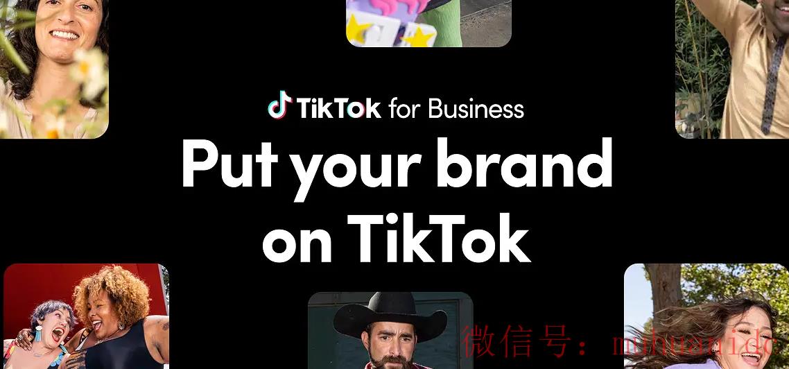 tiktok账号购买平台