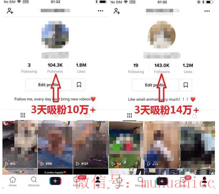 tiktok账号购买平台