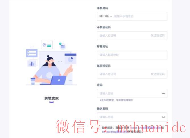 tiktok账号购买平台