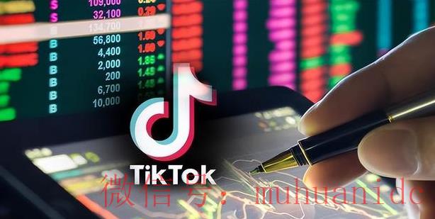 tiktok账号购买平台