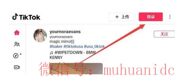 tiktok账号购买平台