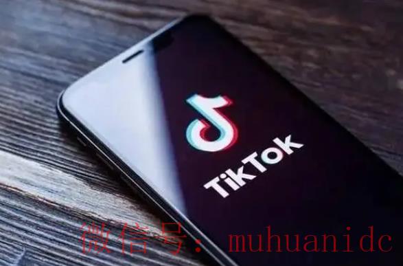 tiktok账号购买平台