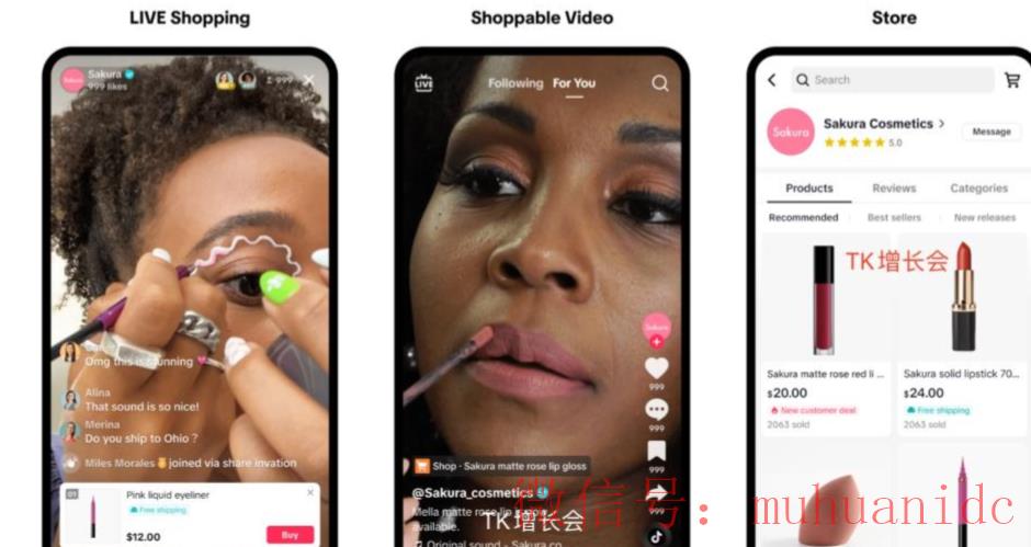 tiktok账号购买平台