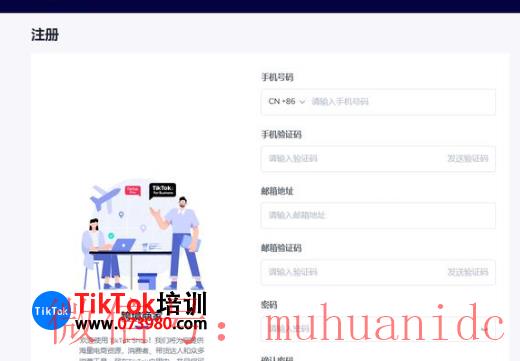 tiktok账号购买平台