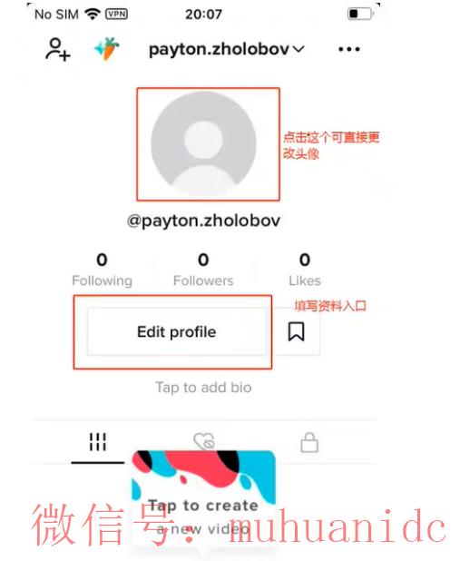 tiktok账号购买平台