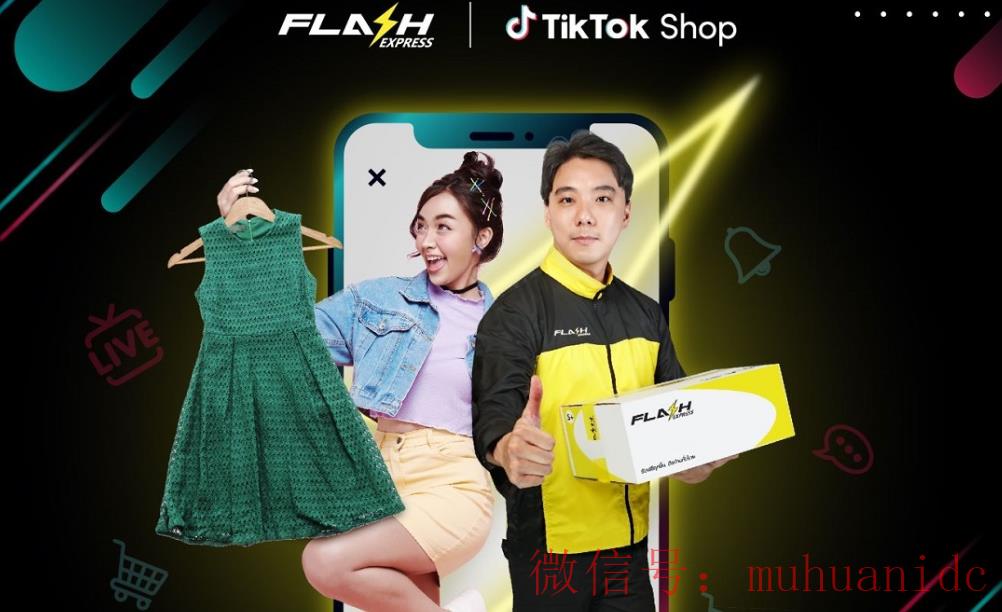 tiktok账号购买平台