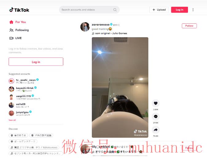 tiktok账号购买平台