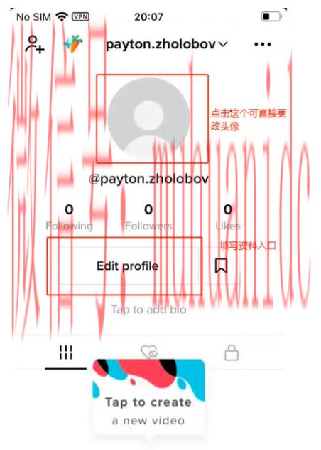 tiktok账号购买平台