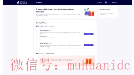 tiktok账号购买平台