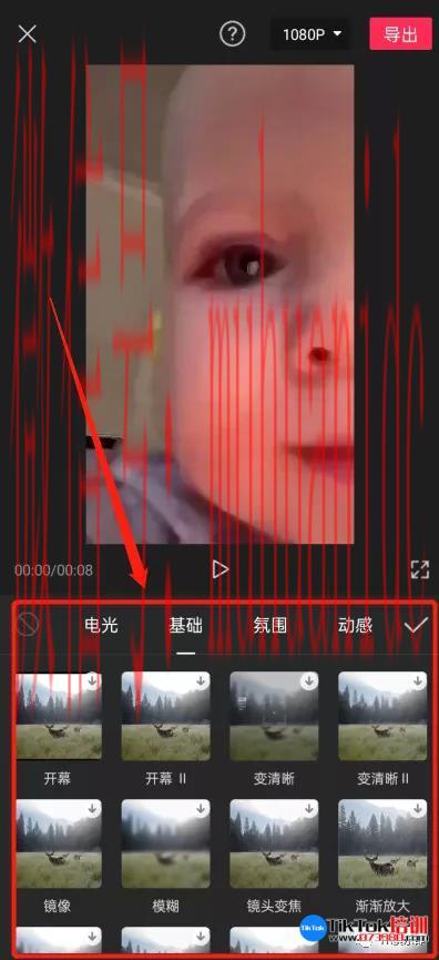 tiktok账号购买平台