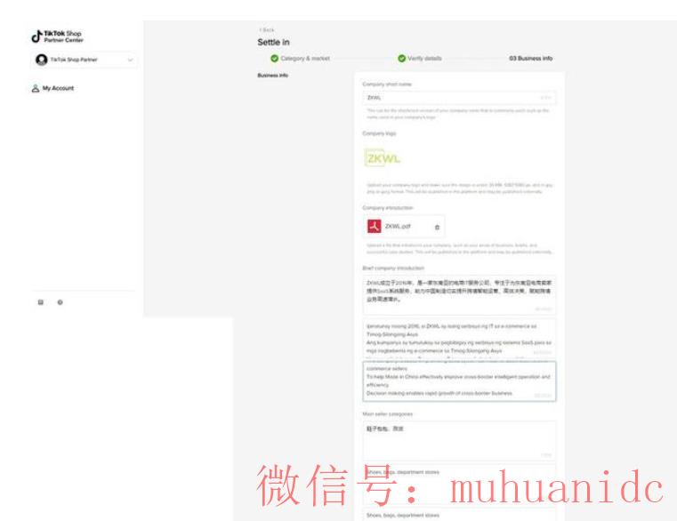 tiktok账号购买平台