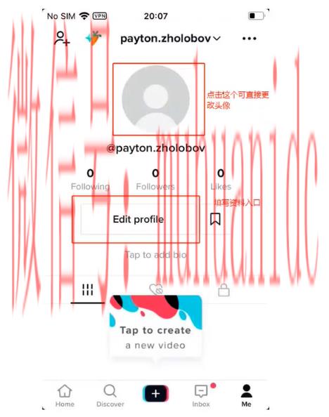 tiktok账号购买平台