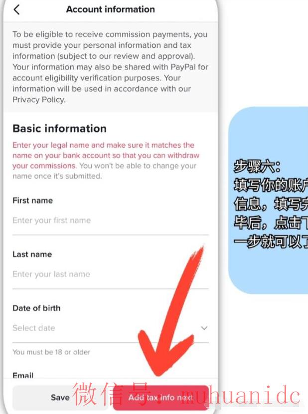 tiktok账号购买平台