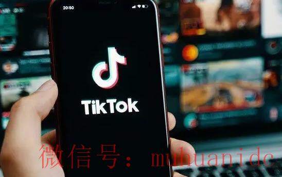tiktok账号购买平台