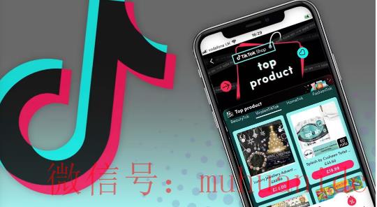 tiktok账号购买平台