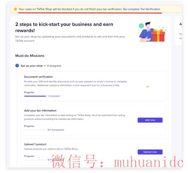 tiktok账号购买平台