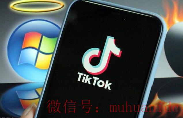 tiktok账号购买平台