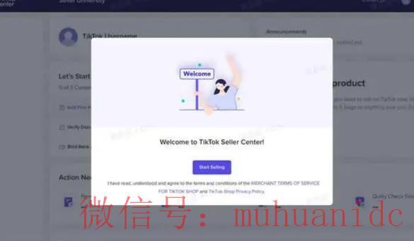 tiktok账号购买平台