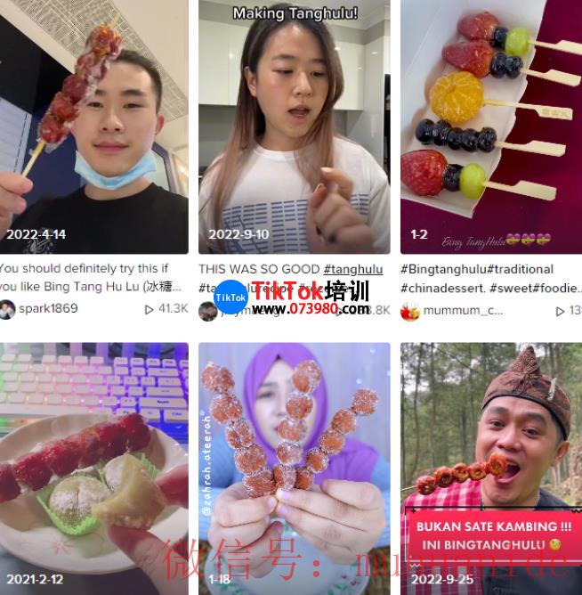 tiktok账号购买平台