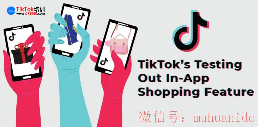 tiktok账号购买平台