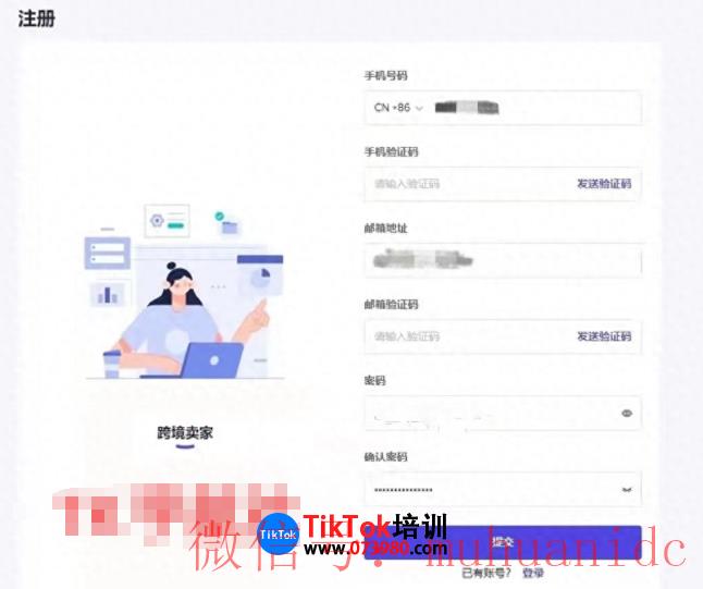 tiktok账号购买平台