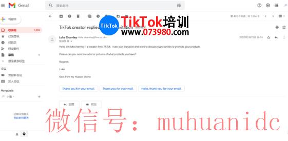 tiktok账号购买平台