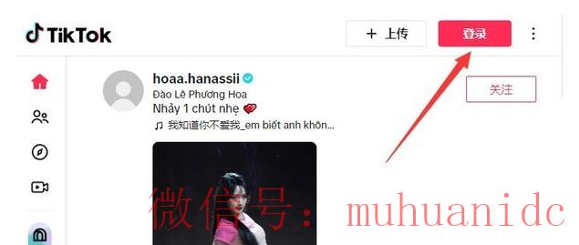 tiktok账号购买平台