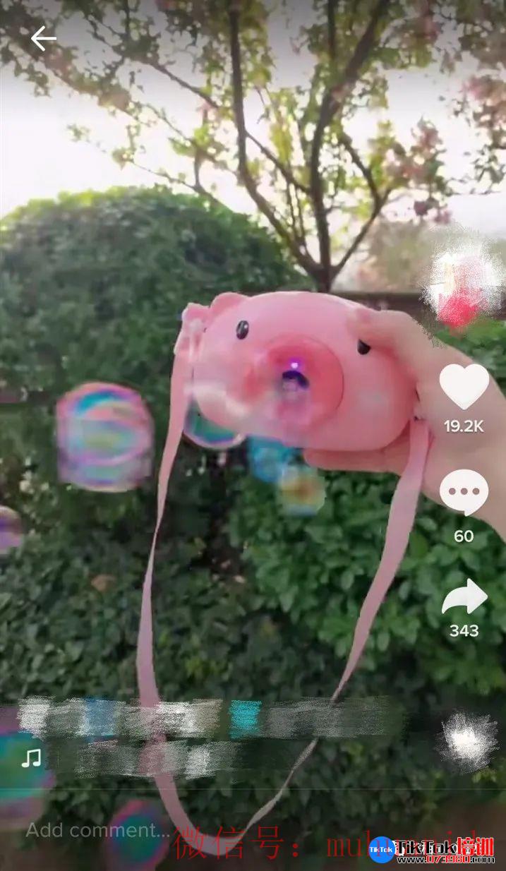 tiktok账号购买平台