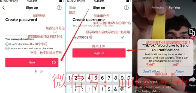 tiktok账号购买平台