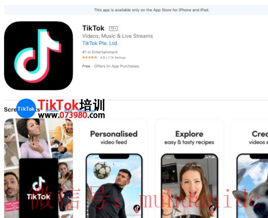 tiktok账号购买平台