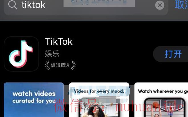 tiktok账号购买平台